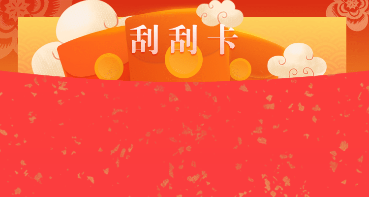 加拿大28,加拿大预测